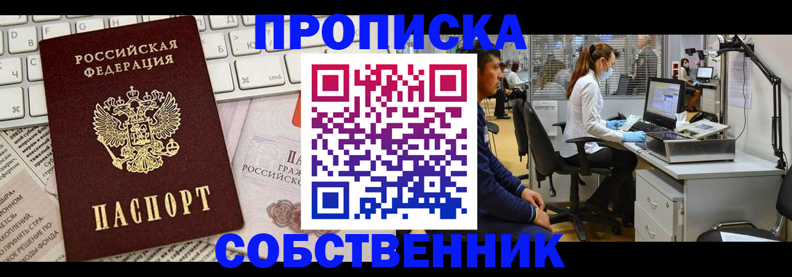 форма 3 в Миассе